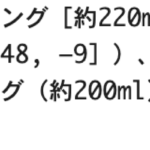 Screenshot 2026-09-12 at 8.33.57